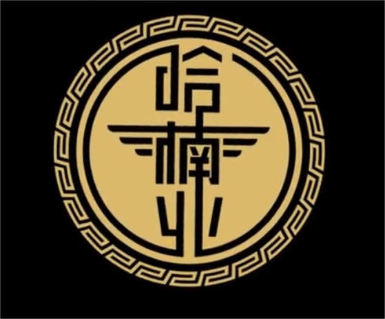 浙江哈楠业科技有限公司
