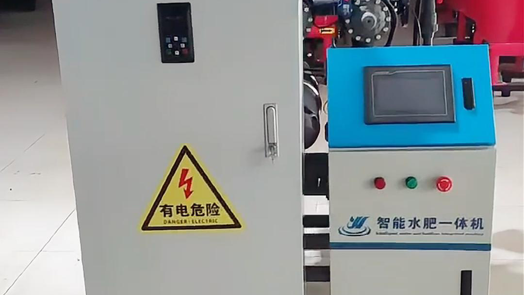 云海智能装备专业制作水肥一体化泵站