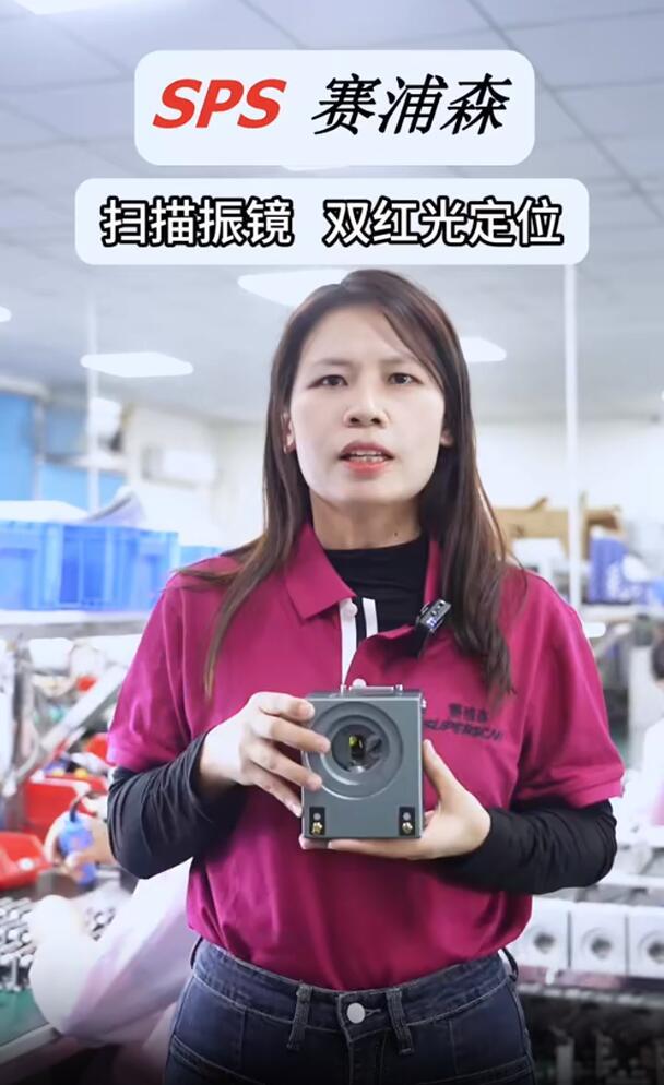 适用于激光打标的扫描振镜怎么选？光学扫描振镜、高速扫描振镜、高功率振镜焊接