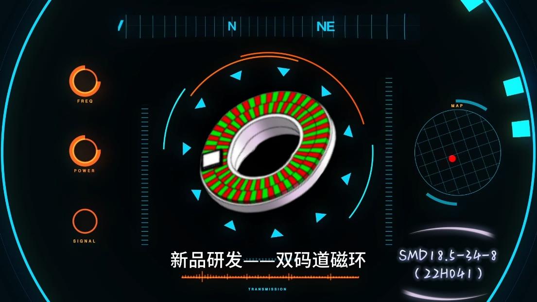 双码道轴向磁化编码器码盘